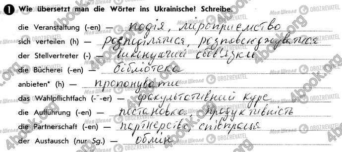ГДЗ Німецька мова 10 клас сторінка Стр31 Впр1